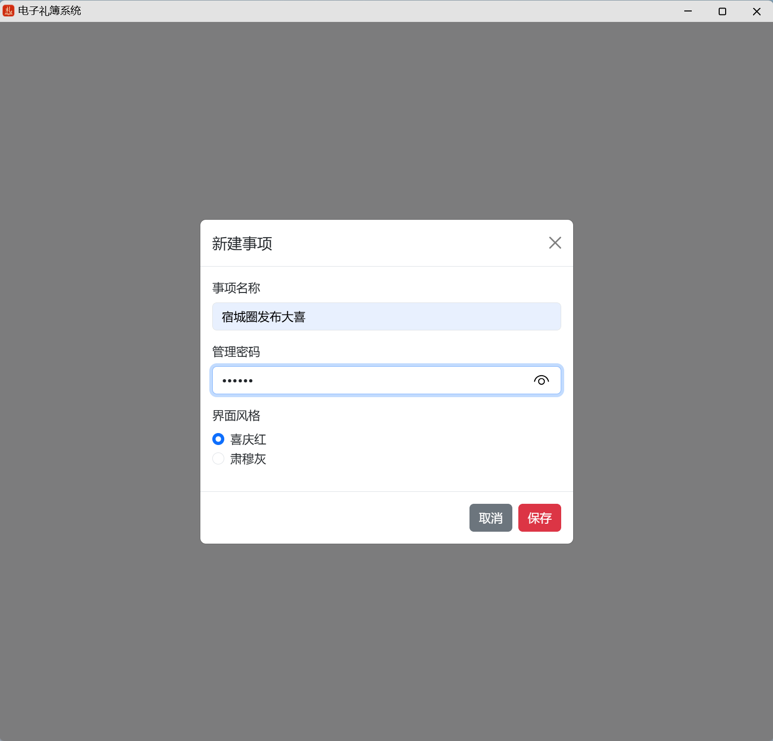 ScreenShot_2026-04-23_122335_674.png