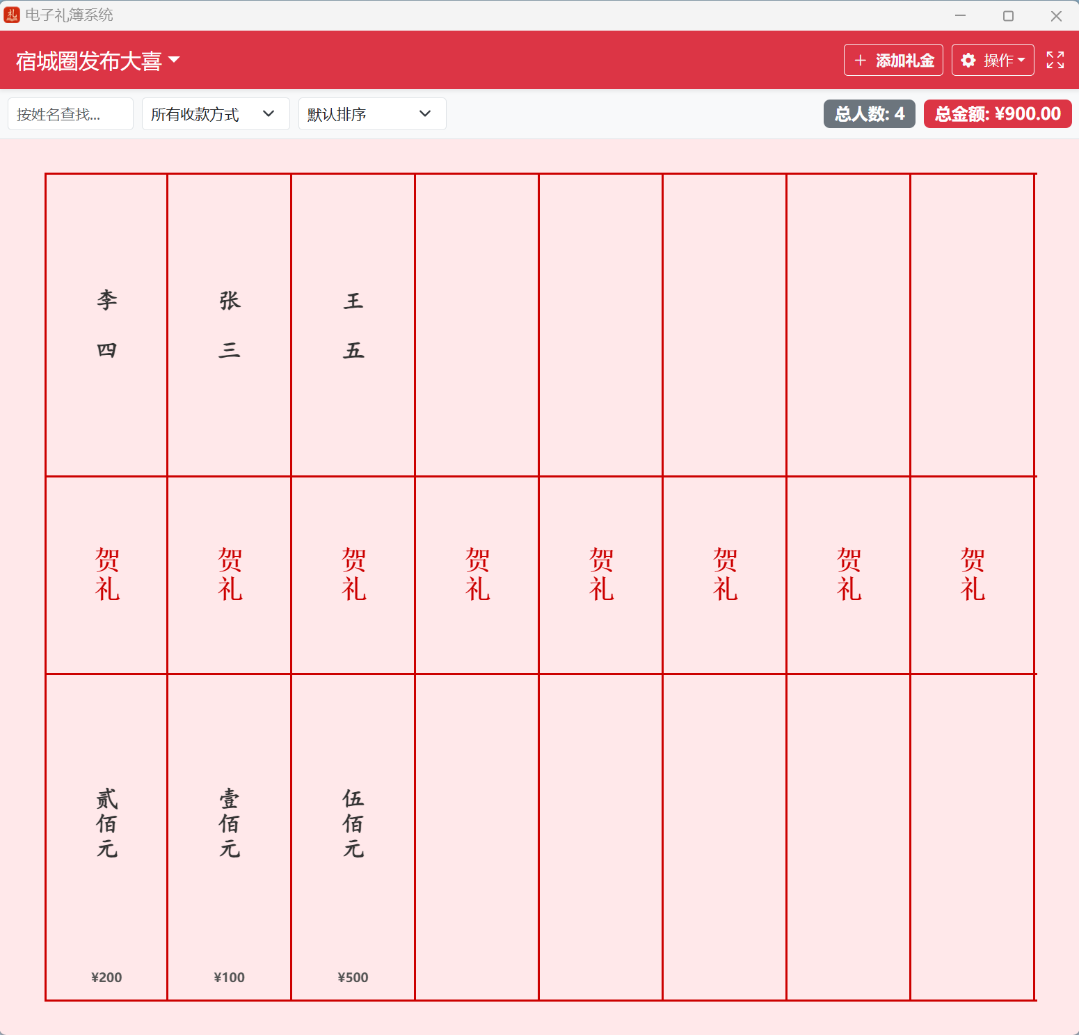 ScreenShot_2026-04-23_122448_066.png