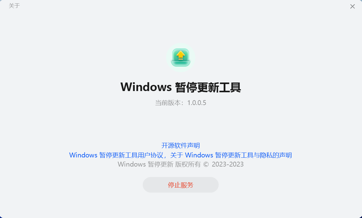 ScreenShot_2026-04-24_130659_298.png