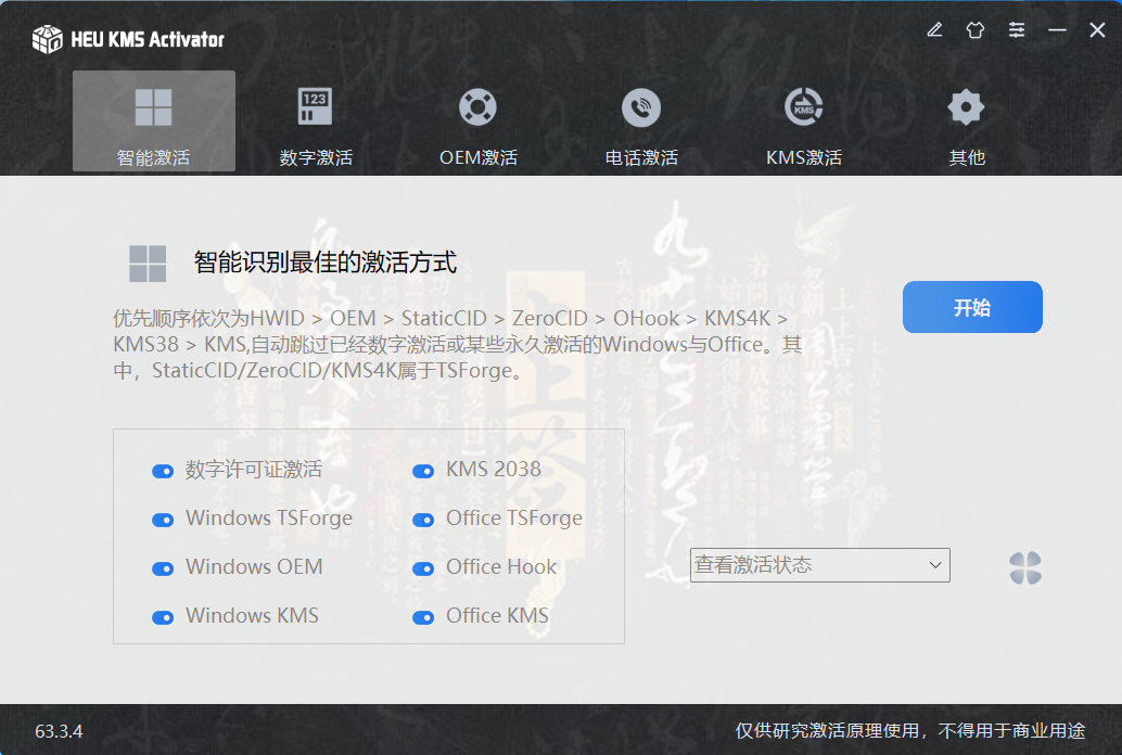 ScreenShot_2026-04-24_131816_697.png