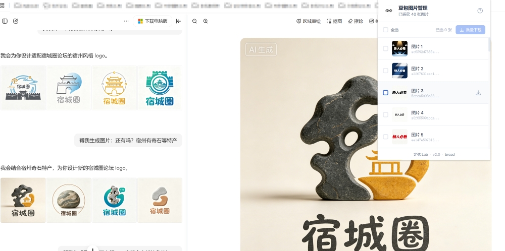 QQ20260424-182800.jpg