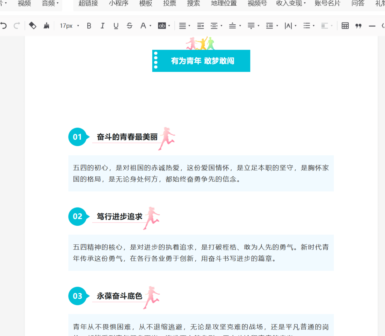 ScreenShot_2026-04-25_151429_372.png