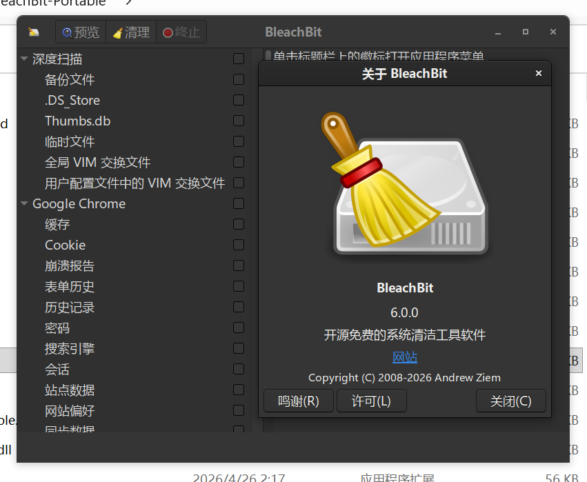 ScreenShot_2026-04-27_100643_999.png