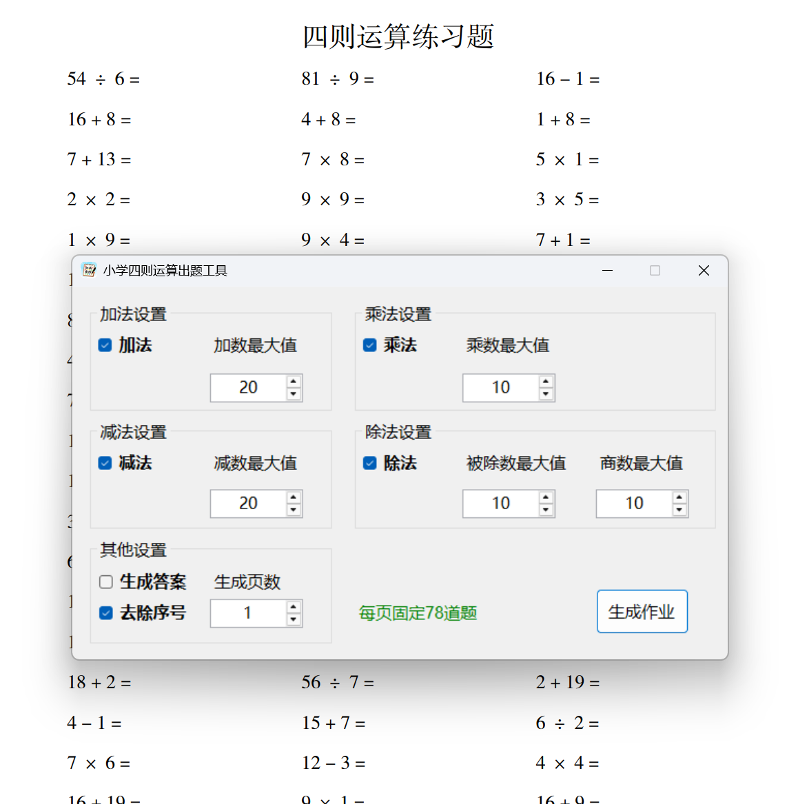 ScreenShot_2026-04-27_102034_672.png