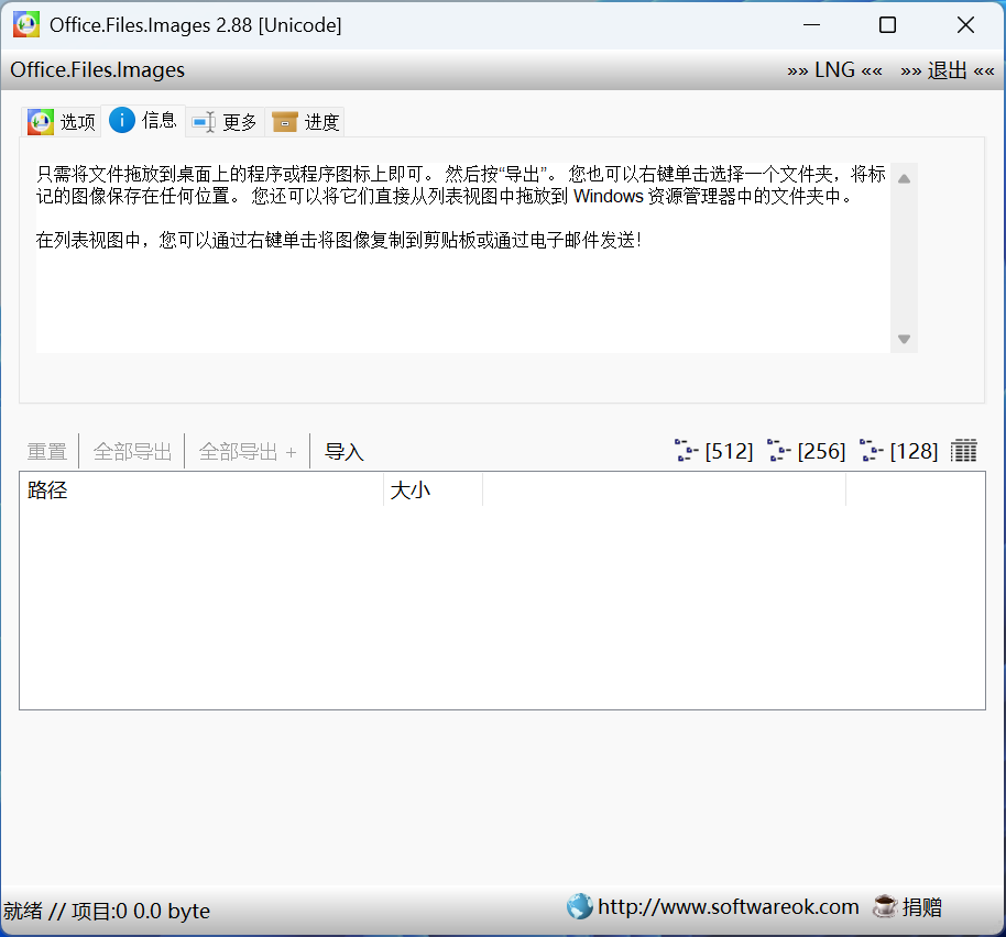 ScreenShot_2026-05-16_160131_154.png