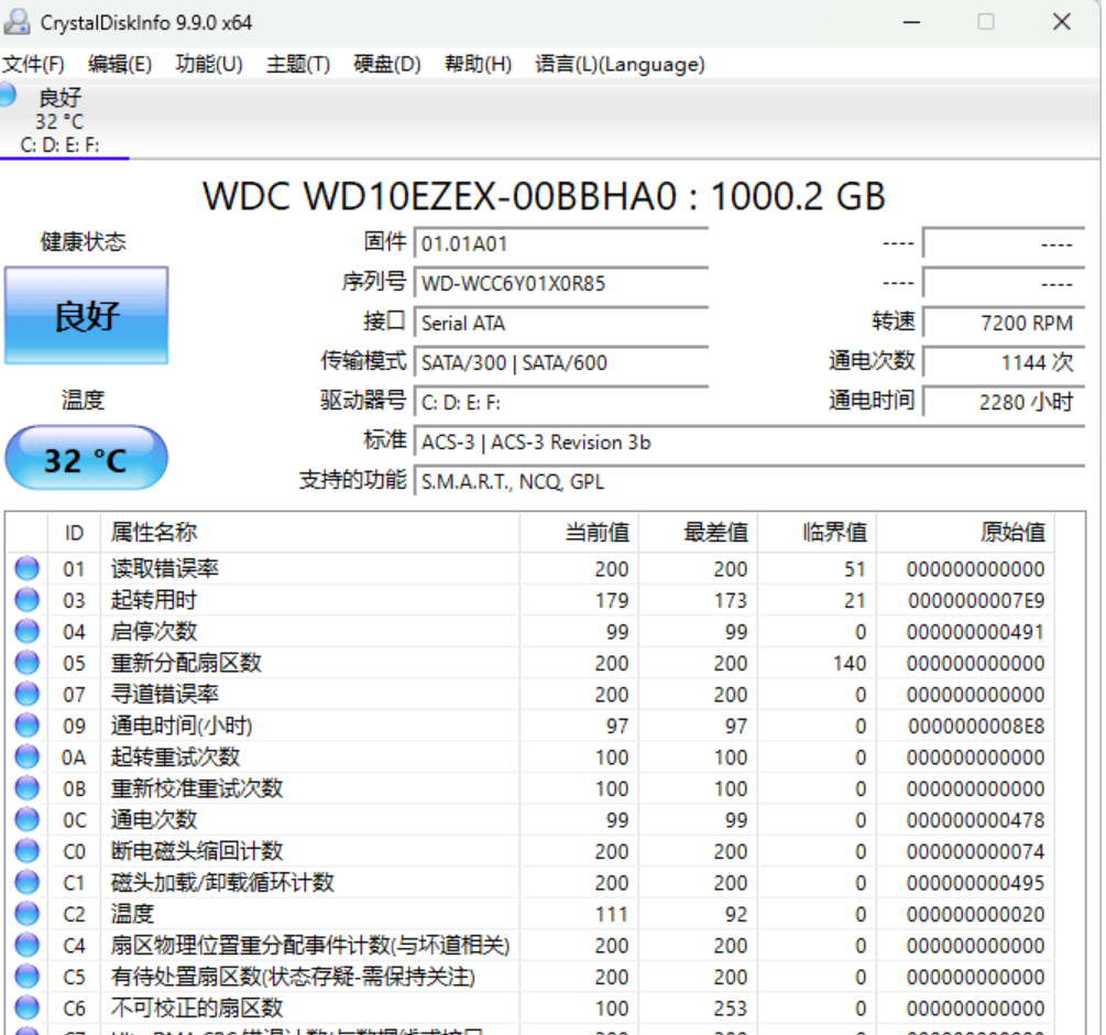 QQ20260520-102833.png