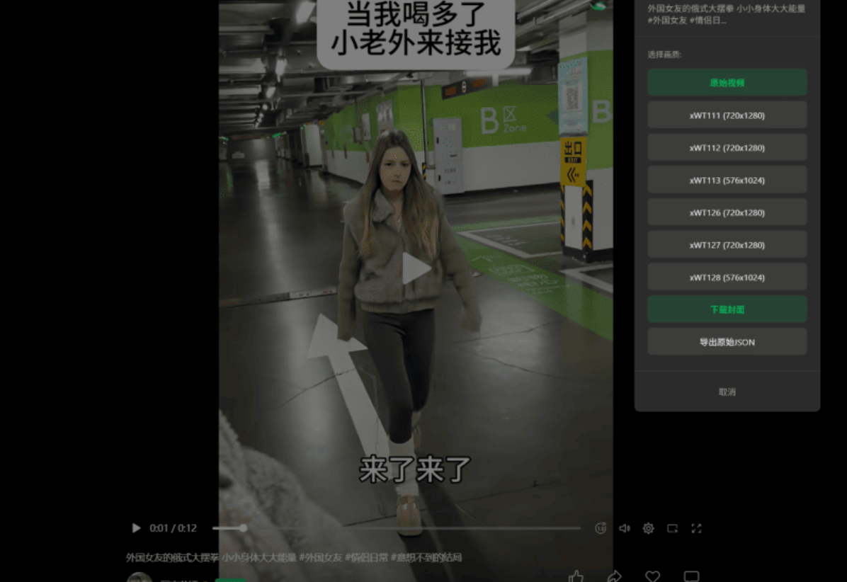 QQ20260522-211816.png