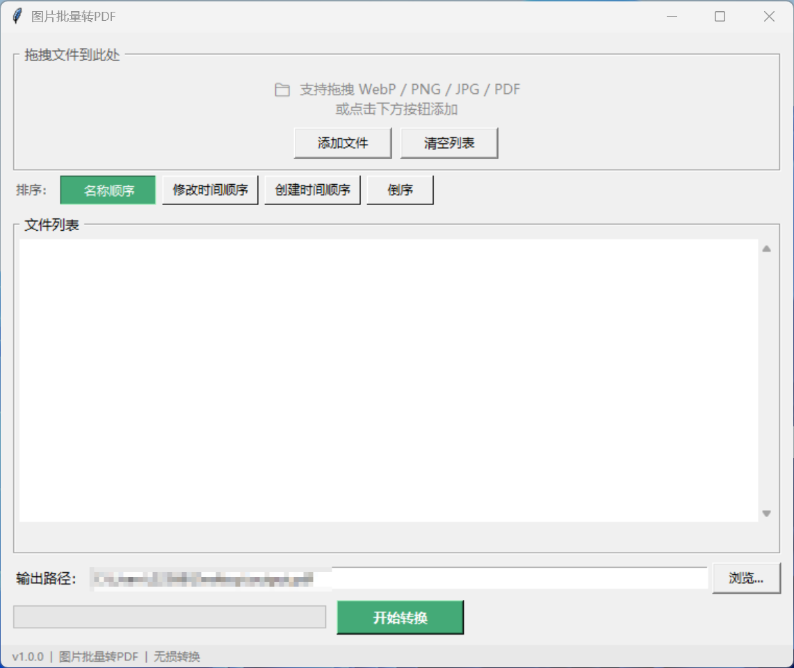 QQ20260528-131458.png
