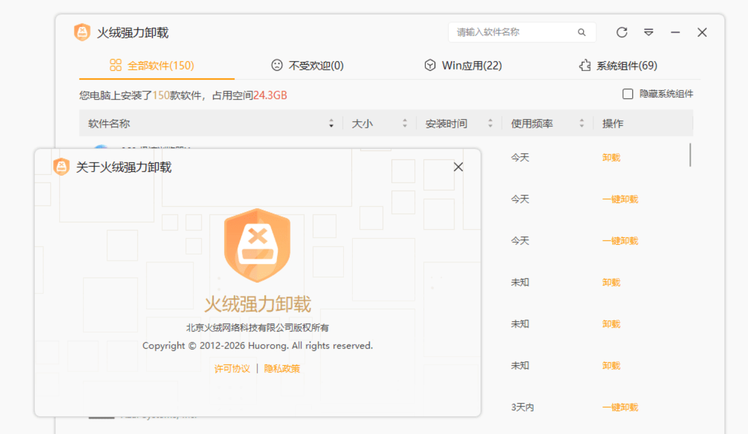 ScreenShot_2026-06-04_102759_551.png