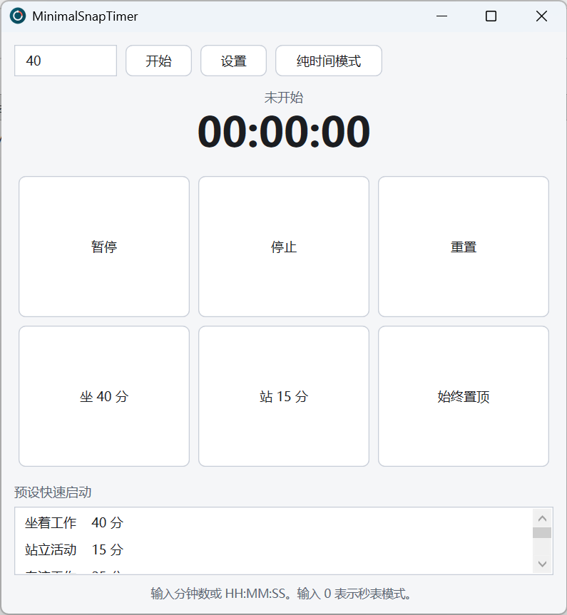 ScreenShot_2026-06-04_151145_252.png
