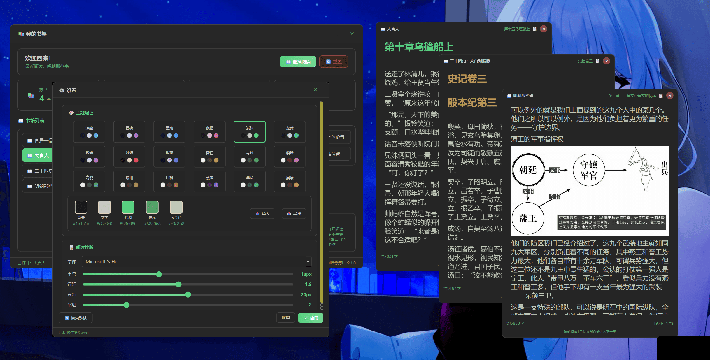 31d81780557721.png