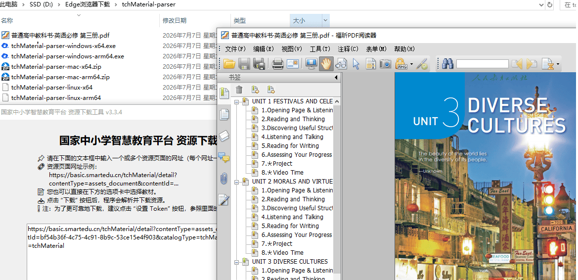 ScreenShot_2026-07-09_093351_498.png