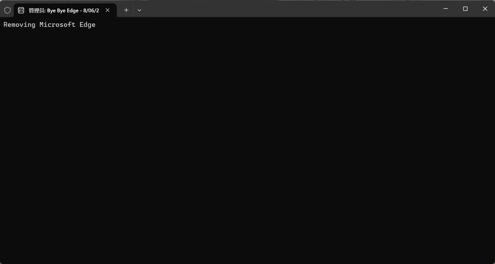 edge浏览器卸载工具Remove-Edge