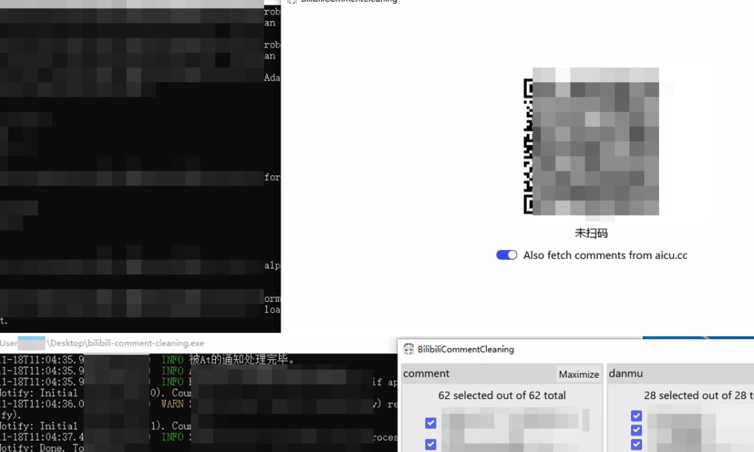bilibili 删除历史评论、弹幕、通知工具