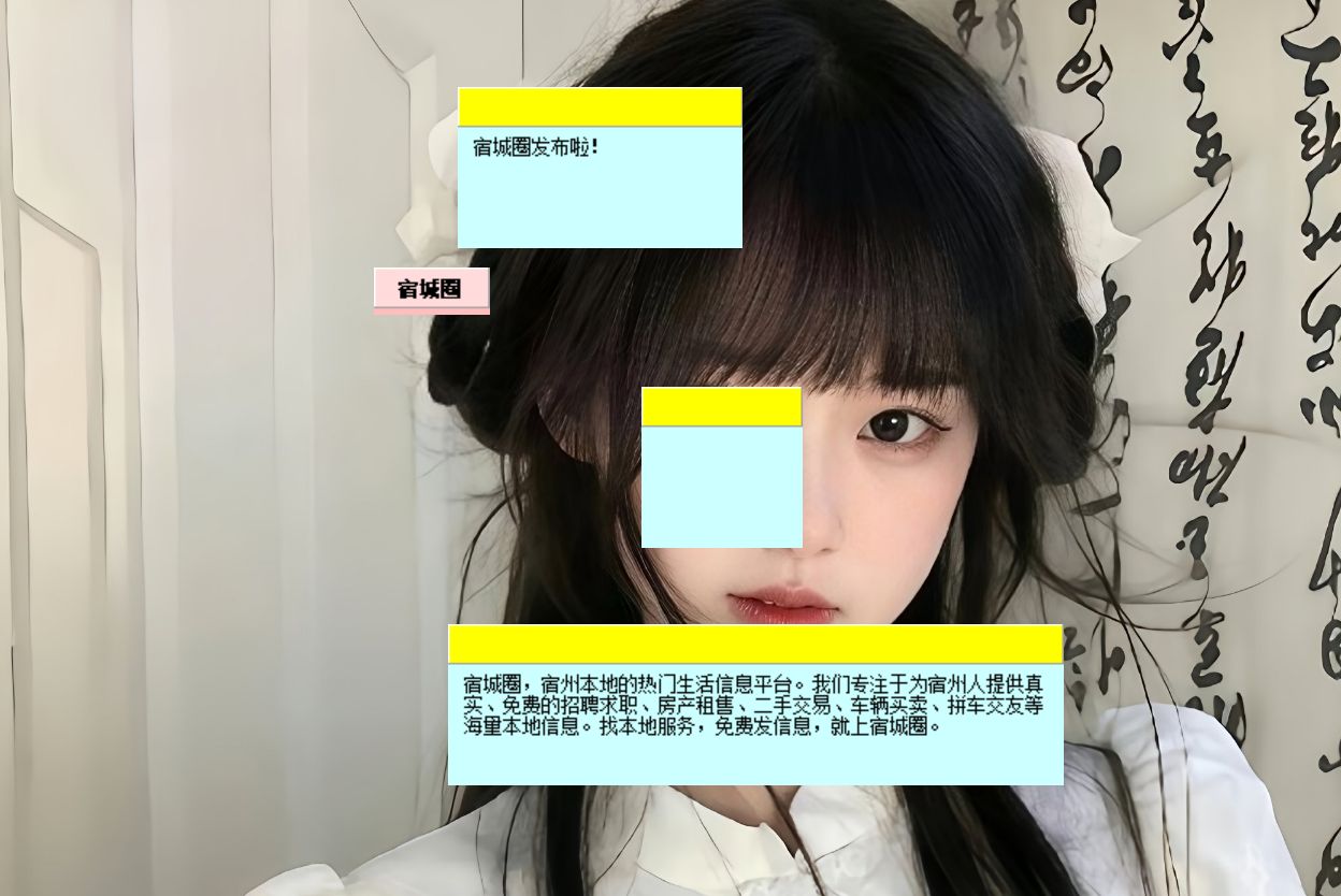 极简便签贴——轻量便签工具，专注记录每一份灵感！